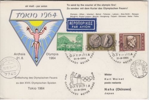 Griechenland - Tokio 1964 Olympiade Olympisches Feuer Sonder-Luftpostkarte n.