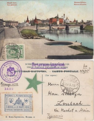Russland - 2 Kop. Romanov Drucksache Moskau Lorsbach 1913 Esperanto Vignette