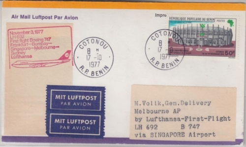 Benin - 50 F Sporthalle Luftpost Drucksache Cotonou 1977 Zuleitungspost 1st-Flug