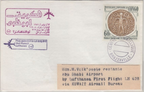 Kongo - 60 F. Alte Münzen Zuleitungspost Luftpostbrief Brazzaville 1976 1st-Flug