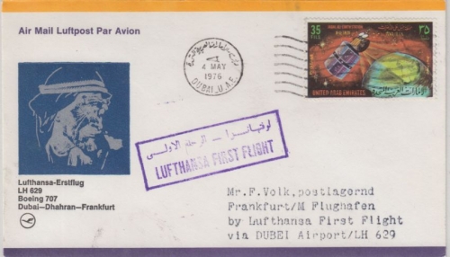 UAE - 35 F. Erdfunkstelle Jabal Ali LH 1st-Flug Lupo-Brief Dubai Frankfurt 1976