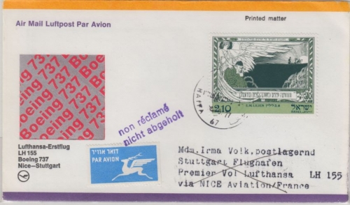 Israel - 2,10 L. Gemälde Zuleitungspost Lupo-Brief Haiffa 1977 LH-Erstflug