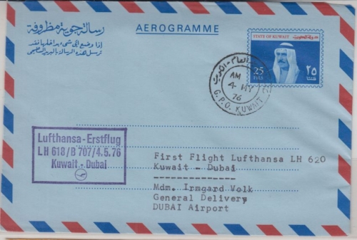Kuwait - 25 F. Ganzsache Aerogramme LH 1st-Flug Kuwait - Dubai 1976