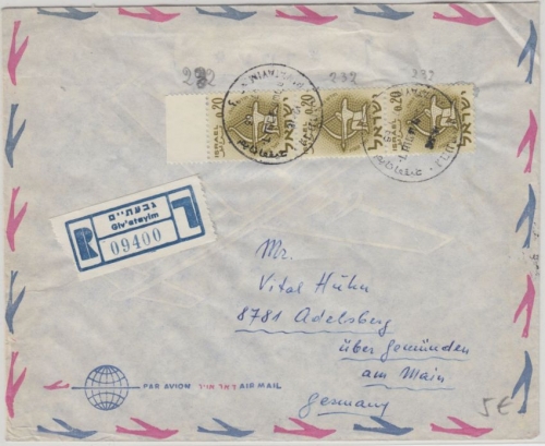 Israel - 3x20 A. Bogenschütze Luftpost Einschreibebrief Giv'ataym 1965