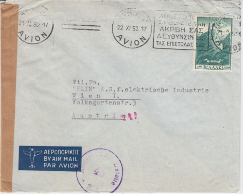 Griechenland - 1.700 Dr. Nike/Vitsi Luftpostbrief n. ÖSTERREICH Athen Wien 1952