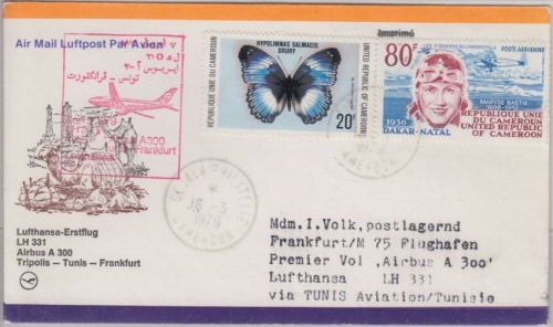 Kamerun - 20 F. Butterfly etc. Zuleitungspost LH-Erstflug Tunis Frankfurt 1979