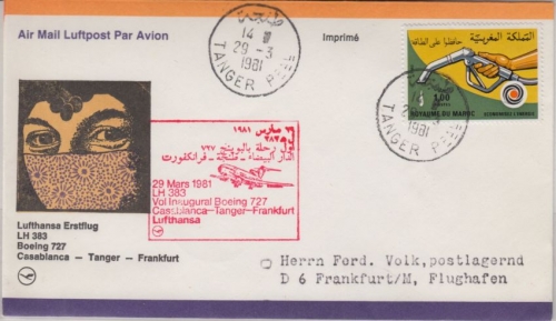 Marokko - 1 Dh. Energiesparen Etappenpost LH 1st-Flug Tanger FFM 1981