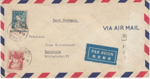 Japan - 100 Y. Giesserei u.a. Luftpostbrief Shibuya - Mannheim 1953