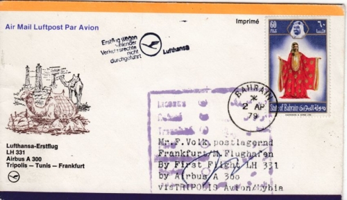 Bahrain - 60 F. Trachten Seide Luftpostbrief 1979 Zuleitung 1st Flight Tripolis