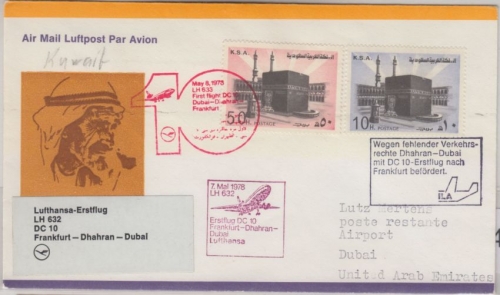 Saudi-Arabien - 10+50 H. Kaaba Mekka 1st-flight Dahran Dubai 1978 Hinweisstempel