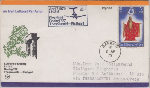 Bahrain - 60 F. Tracht LH 1st-flight Thessaloniki Stuttgart Zuleitungspost 1979