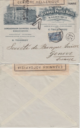 Griechenland - Olympos Palace Hotel Salonique Zensurbrief i.d. SCHWEIZ 1919