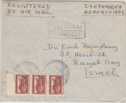 Griechenland - 3x2.000 Dr. Freimarke Luftpost Einschreibebrief n. ISRAEL Athen
