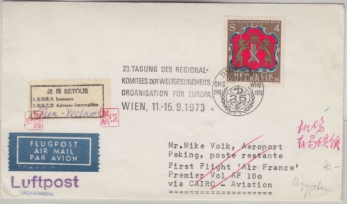 Österreich - Air France Erstflug Cairo - Peking 1973 Zuleitungspost SST WHO Wien