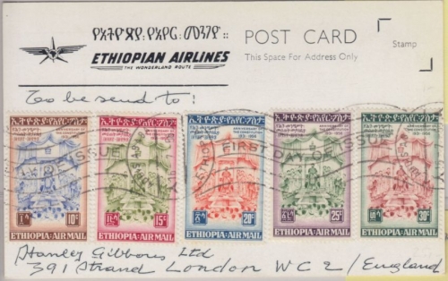 Äthiopien - 25 Ann. Constitution Satz Luftpostkarte FDC Addis Ababa 16.7.56