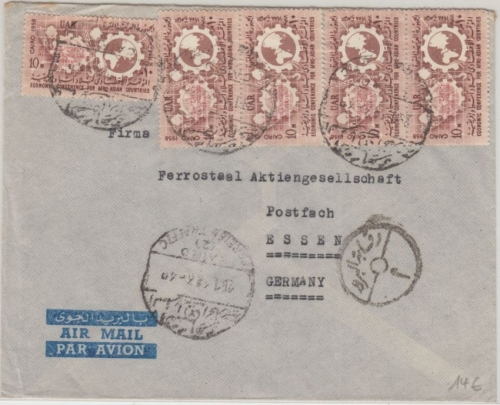 Ägypten/UAR - 5x10 Mill Landwirtschaftsmesse Luftpostbrief kairo Essen 1959