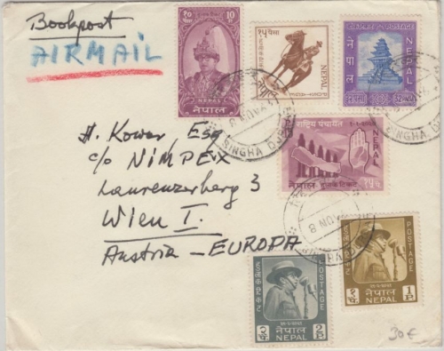 Nepal - 1+2 P. 65. Geb. Mahendra u.a. Luftpost Drucksache Singha Durbar 1964 n.