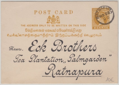 Ceylon - 2 Cent Victoria Ganzsache Ortskarte Ratnaspura 1900