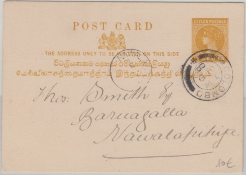 Ceylon - 2 Cent Victoria Ganzsache Zudruck Colombo - Nawalapitiya 1900