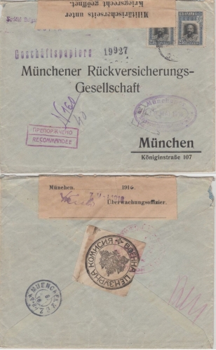 Bulgarien - 2x25 St. Zar Ferdinand Einschreiben Geschäftspapiere Sofia 1918 n.