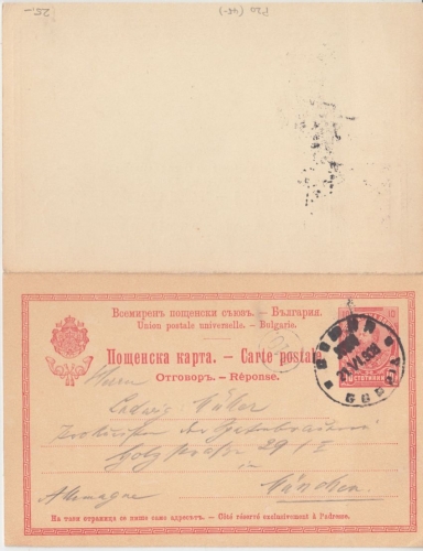 Bulgarien - 10/10 St. Ganzsache Doppelkarte Sofia - München 1908