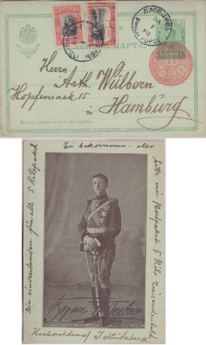 Bulgarien - 5 St. Sonderganzsache + Zusatz Philippopol - Hamburg 1912