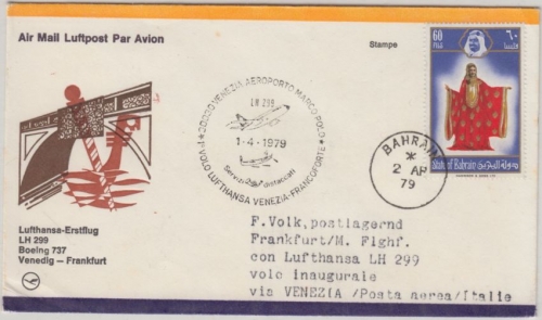 Bahrain - Lufthansa Erstflug Venedig - Frankfurt a.M. Zuleitungspost 1979