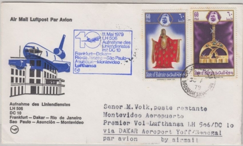 Bahrain - Lufthansa Erstflug Dakar - Montevideo Zuleitungspost 1979