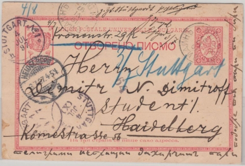 Bulgarien - 10 St. Ganzsache Widin 1897 - Heidelberg Weiterleitung Stuttgart