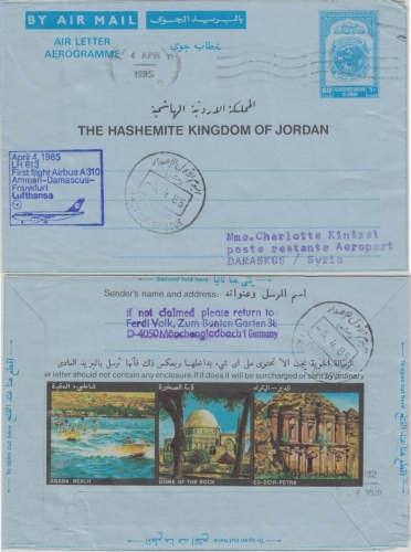 Jordanien - 60 F. Ganzsache Aerogramme Lufthansa Erstflug Amman - Damascus 1985