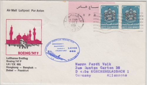 UAR - Lufthansa Erstflug Hongkong Frankfurt/M Etappe Dubai FFM Expressbrief 1981