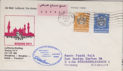 UAR - Lufthansa Erstflug Hongkong Frankfurt/M Etappe Dubai FFM Expressbrief 1981