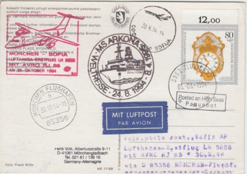 Grönland/BRD - Lufthansa Erstflug München Sofia Zuleitungspost Schiffspost 1994