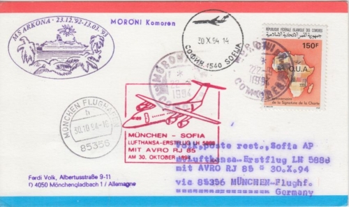 Comoren - Lufthansa Erstflug München Sofia 1994 Zuleitungspost Schiffspost