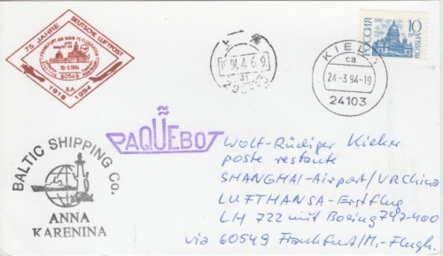 Russland - Lufthansa Erstflug Frankfurt Shanghai 1994 Zuleitung Baltic Shipping