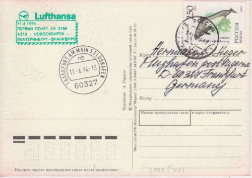 Russland - Lufthansa Erstflug Jekaterinenburg - Frankfurt a/M. 1994 selten !