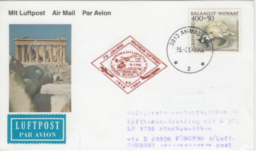 Grönland - 400+50 Ö. Husky Zuleitungspost Lufthansa Erstflug München Athen 1994
