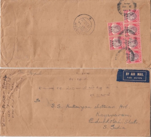 BMA Malaya - 6x25 P. George VI. Luftpostbrief Muar - Rayavaram 1946
