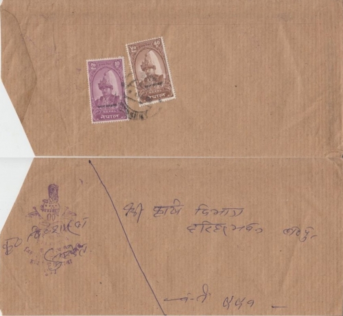 Nepal - 10+40 P. König Mahendra Überdruck Dienstbrief (?)
