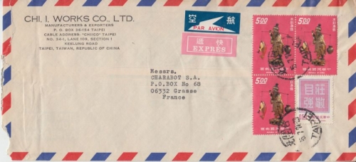 Taiwan - 3x5$ Kunstgewerbe u.a. Express Luftpostbrief n. FRANKREICH Taipei 1975