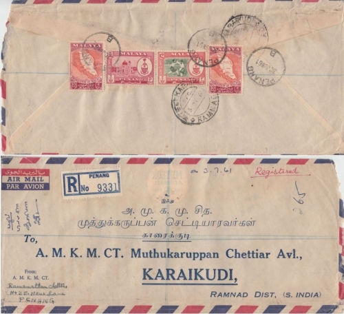 Malaya Penang - 2$ Freimarke u.a. Luftpost Einschreiben Penang - Karaikudi 1961