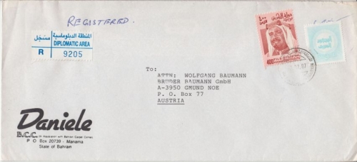 Bahrain - 400 F Scheich Alkhalifah Einschreibebrief Manamah Diplomatic Area 1987