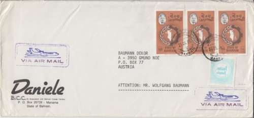 Bahrain - 3x100 F Freimarken Luftpostbrief n. ÖSTERREICH Manamah 1986