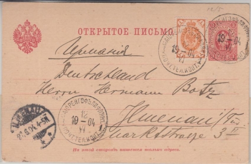 Russland/Lettland - 3 Kop. Ganzsache + Zusatz Majorenhof - Illemnau 1904