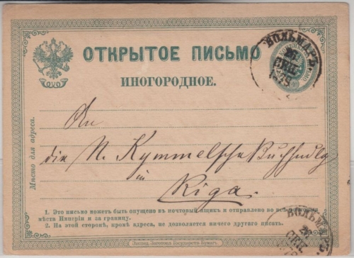 Russland/Lettland - 4 Kop. Ganzsache Wolmar (Raufenhof) - Riga 1878