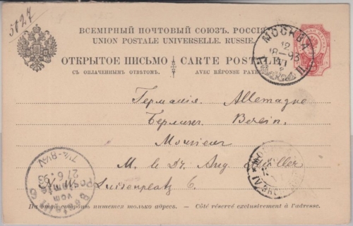 Russland - 4 Kop. Ganzsache Frageteil Moskau - Berlin 1893