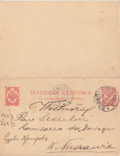 Russland/Polen - 3/3 Kop. Ganzsache Doppelkarte Osencini 1913