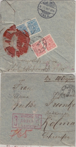 Russland - 2x7+2x3 Kop. Wappen Einschreibebrief n. SCHWEDEN Minsk - Kalmar 1914