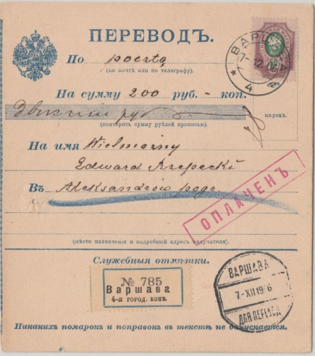 Russland/Polen - 50 Kop. Staatswappen Postanweisung Warschau Alexandrow 1906