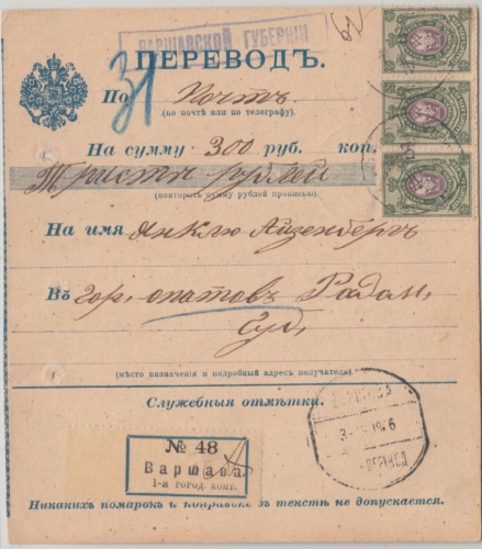 Russland/Polen - 3x25 Kop. Staatswappen Postanweisung Warschau - Platow 1906